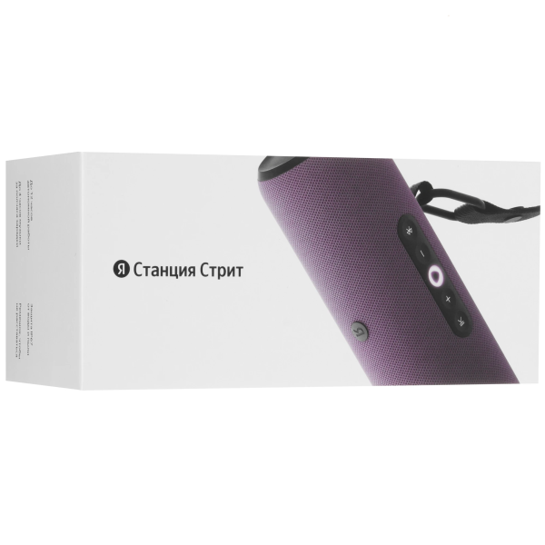 Купить Яндекс Станция Стрит фиолетовый YNDX-00030VIO-07.png